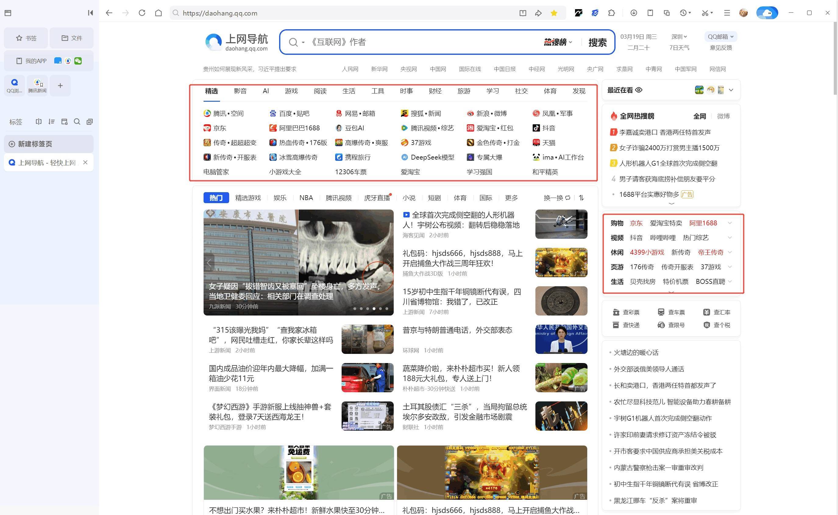 国产浏览器,终于放下门户网站的残念,彻底拥抱 AI