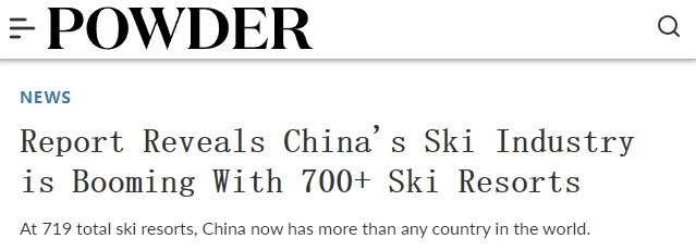 Powder网站报道截图