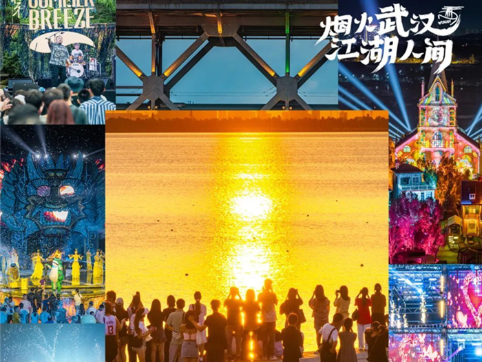 Young長江,，不一樣,！武漢破圈世界文旅版圖