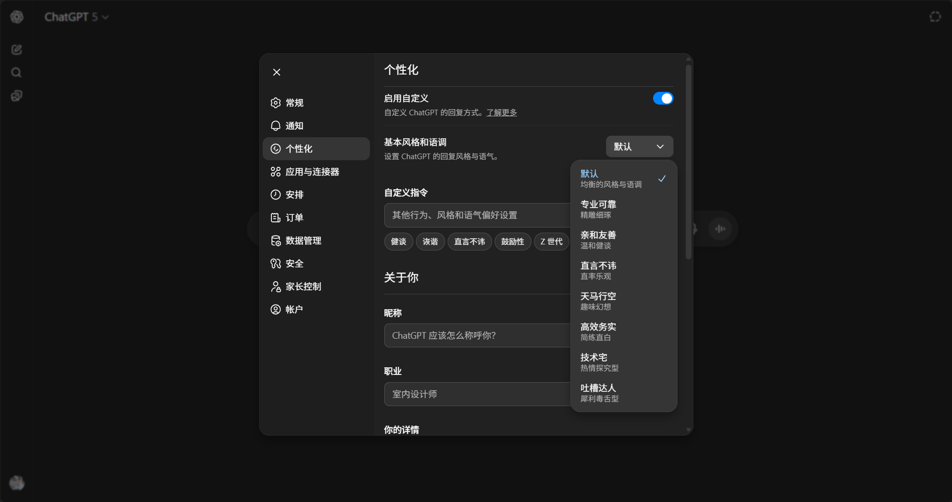 刚刚,GPT-5.1 正式发布,OpenAI 这次有点不对劲