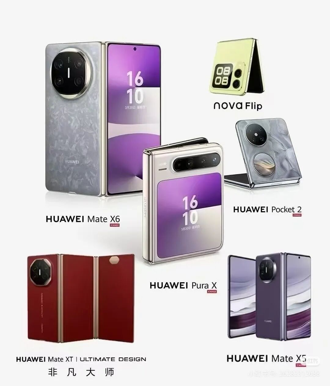 折叠屏市场“三七开”,为何华为能持续领跑?