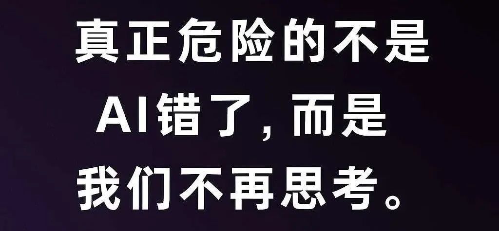 特朗普用大模型打关税战,你的公司还在让AI润色PPT?