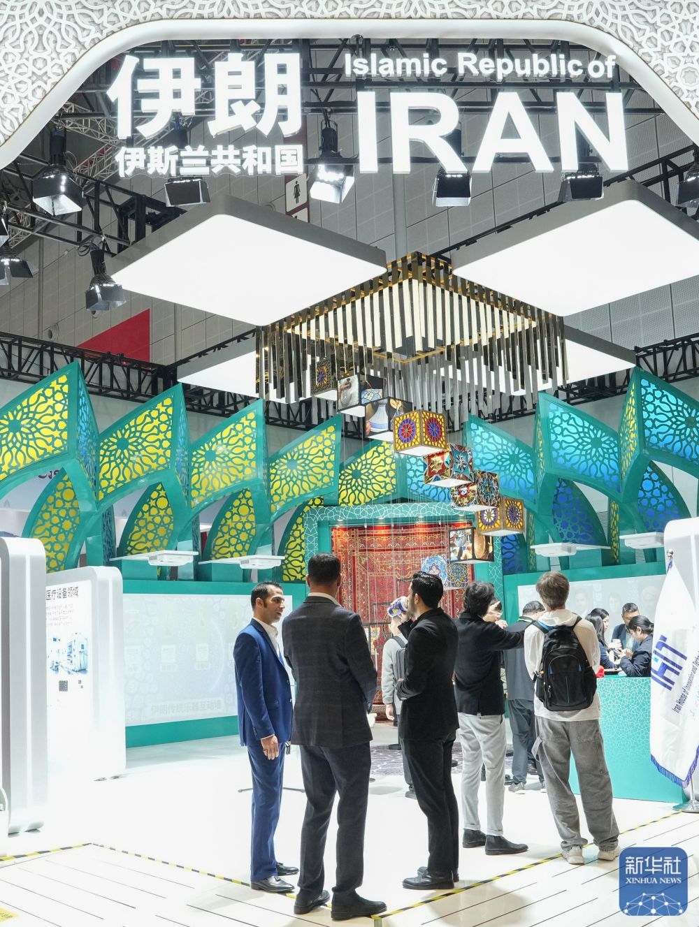 ↑ 11月7日，人们在第八届进博会国家展伊朗馆洽谈。新华社记者 任鹏飞 摄