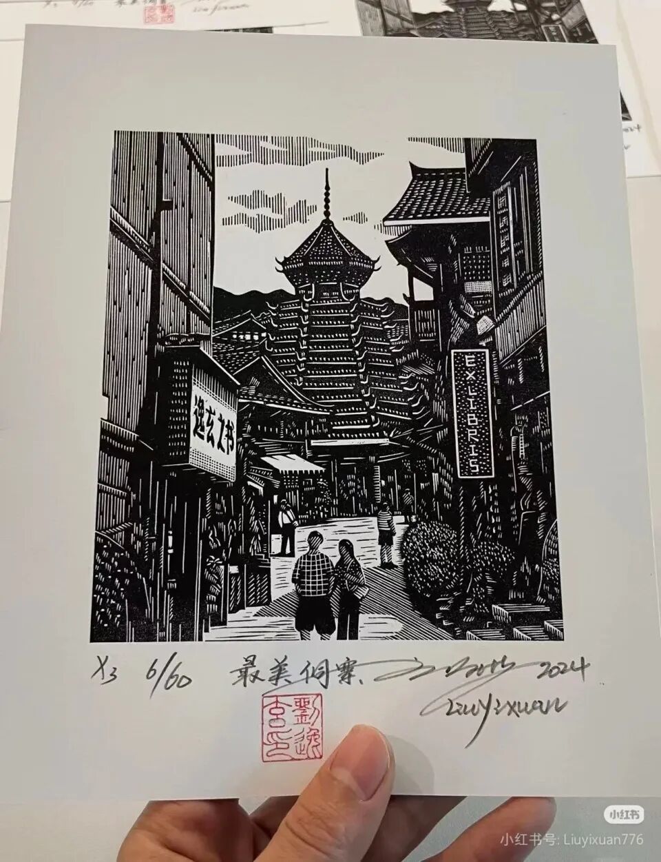 刘先生的原作。图源九派新闻