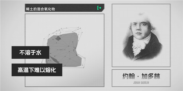 美国稀土多到用不完 为什么还得从中国买