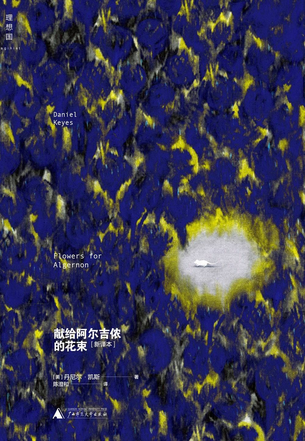 早报|深圳市监局回应翻新机流入百亿补贴/AirPods 或推出实时翻译功能/微信再上新功能:推文评论可分享