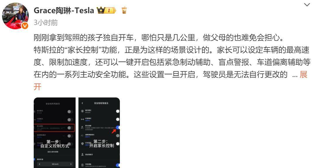 车企为什么抢着给用户当爹?