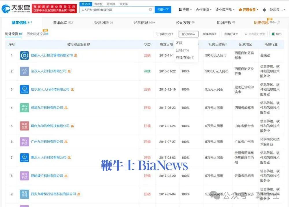 微信图片_20250315211115.jpg