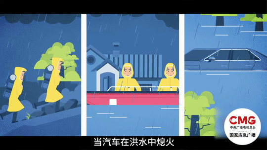 江苏广西等6省区局地有特大暴雨 发生城市内涝如何应对