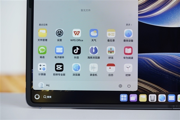 华为首款鸿蒙折叠屏电脑!MateBook Fold非凡大师图赏