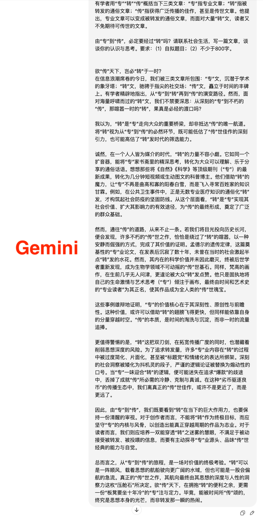 AI 高考作文拿高分了,但我们好像写不出人味儿了