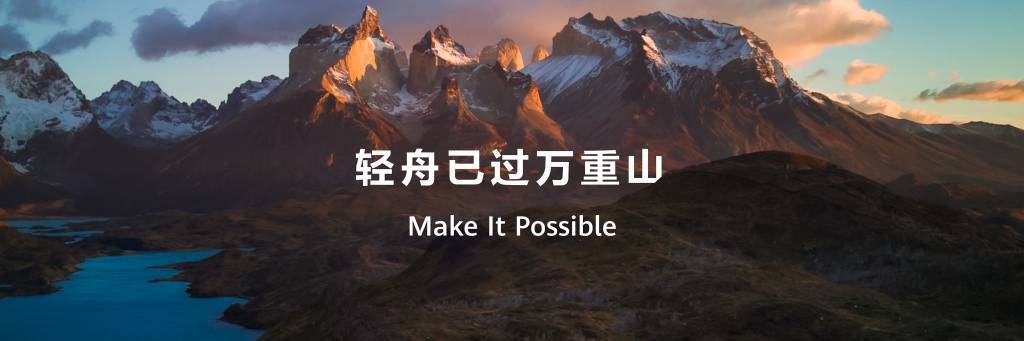 鸿蒙六年,星火燎原