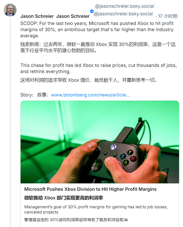 涨价、裁员找到原因了:微软强迫Xbox利润率达30%!远超行业水平