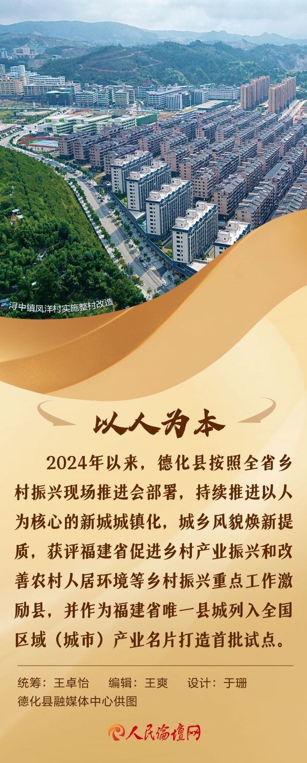 福建德化009(1)