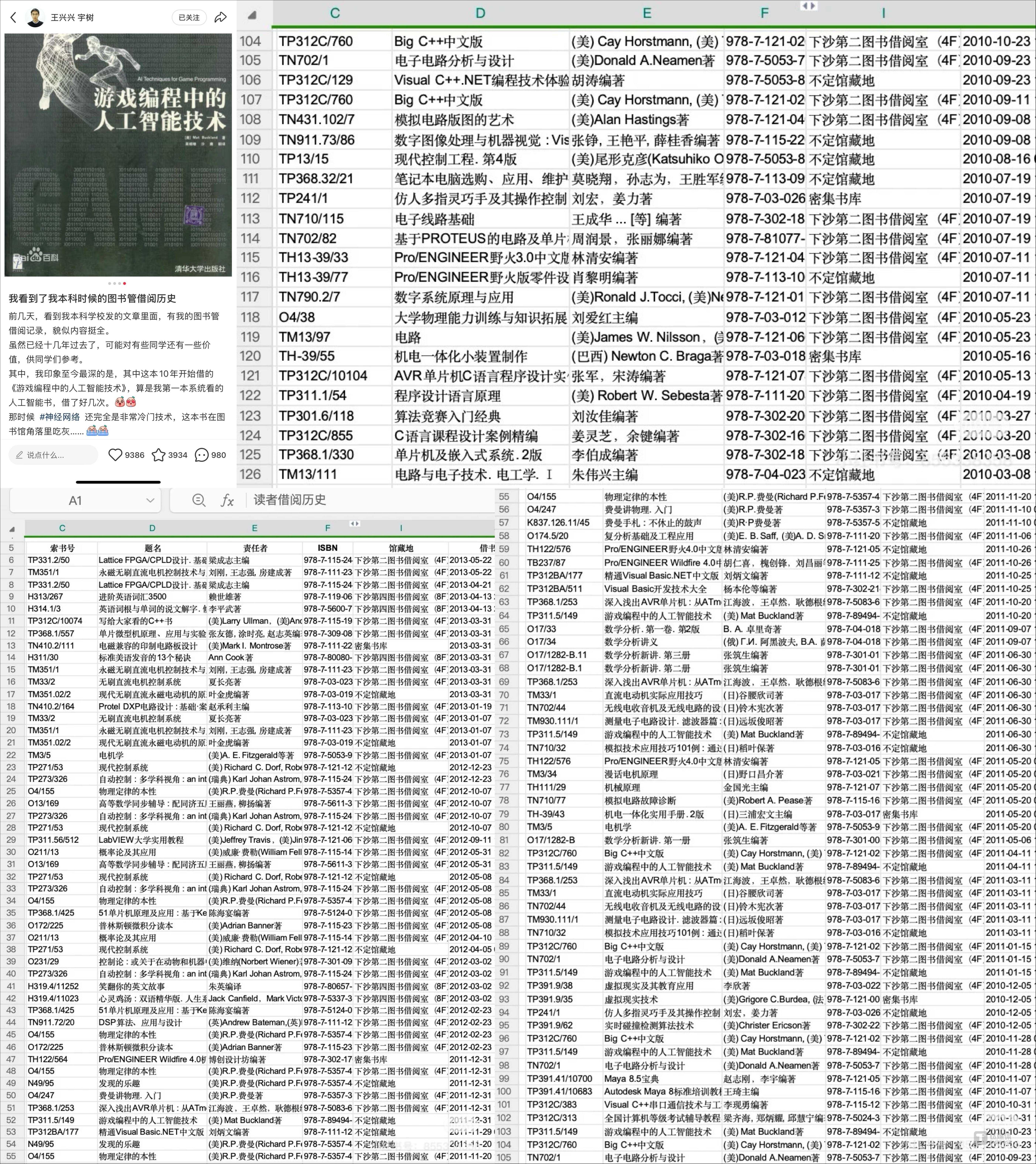 神经网络模型_神经网络_神经网络概念股