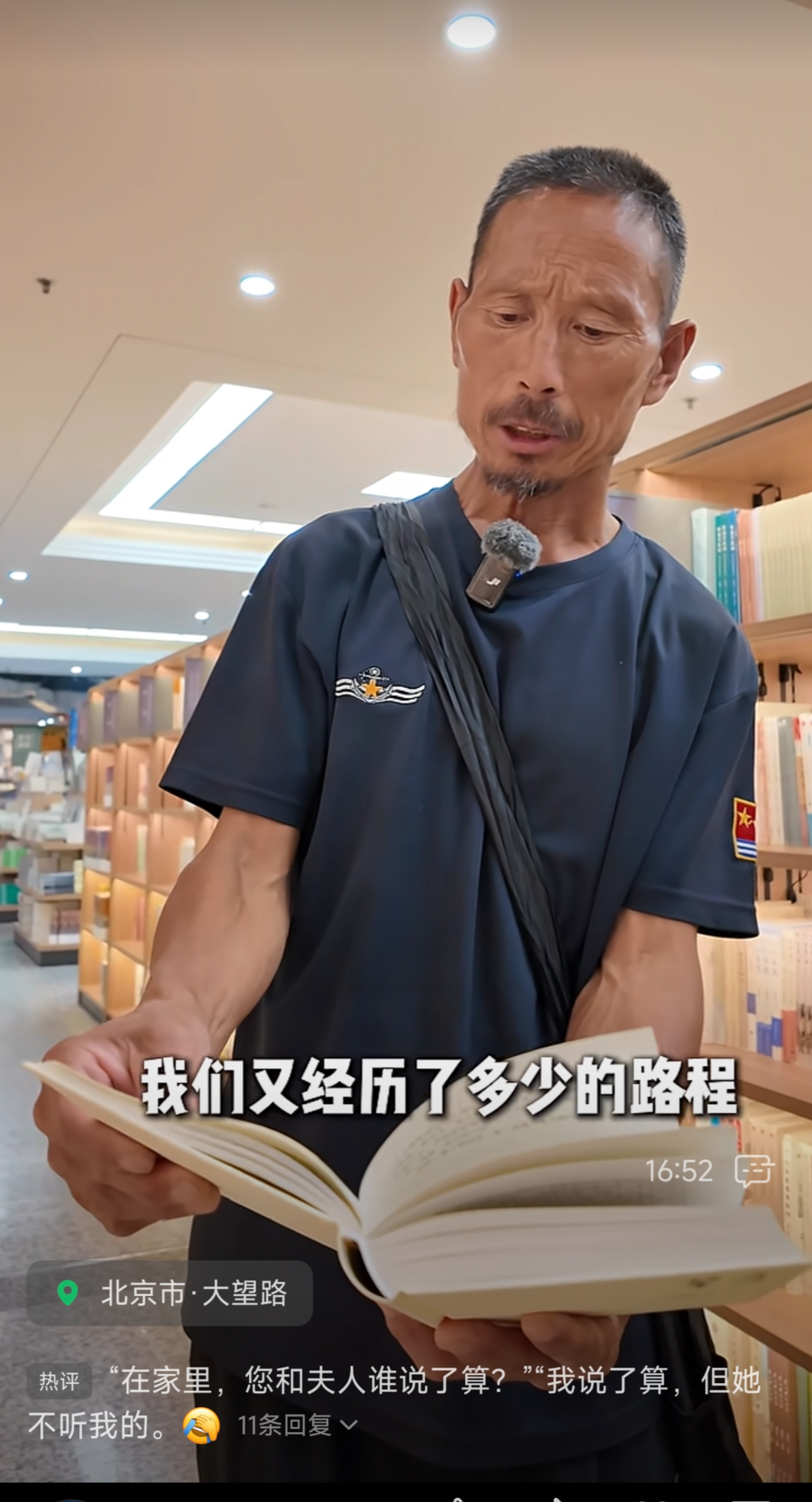 ▲刘诗利接受张炜煜采访