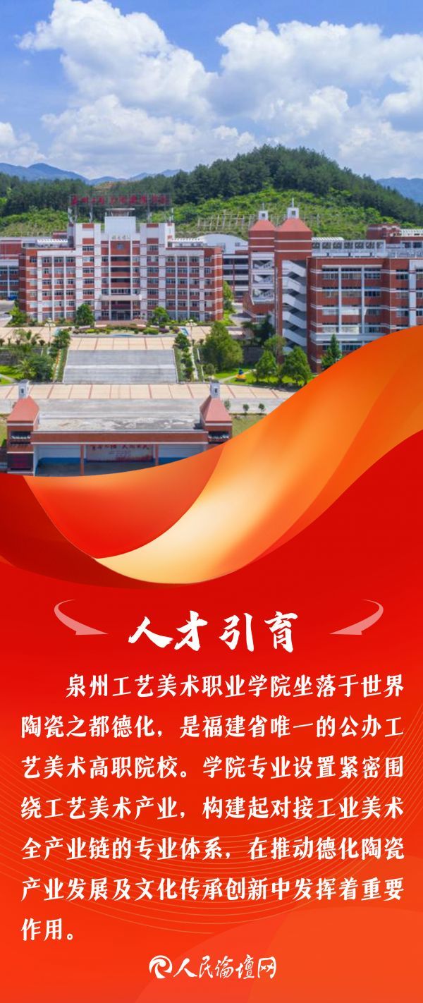 福建德化07