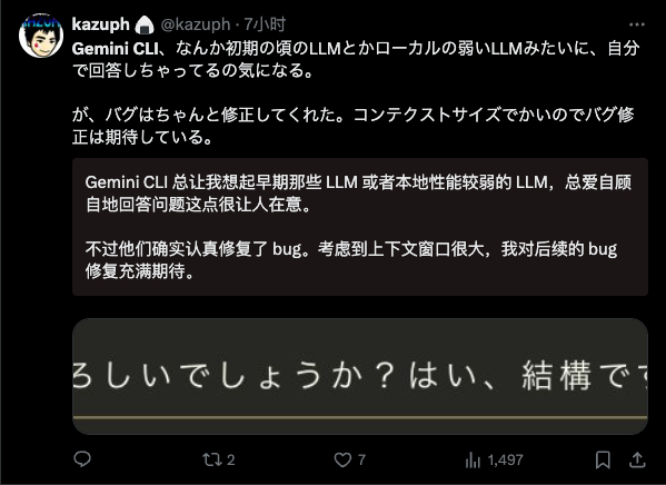 发布不到 1 天就翻车?Google 这个免费 AI 编程产品,不是又一个换皮 Claude