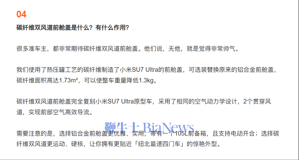 wechat_2025-05-01_080239_261.png