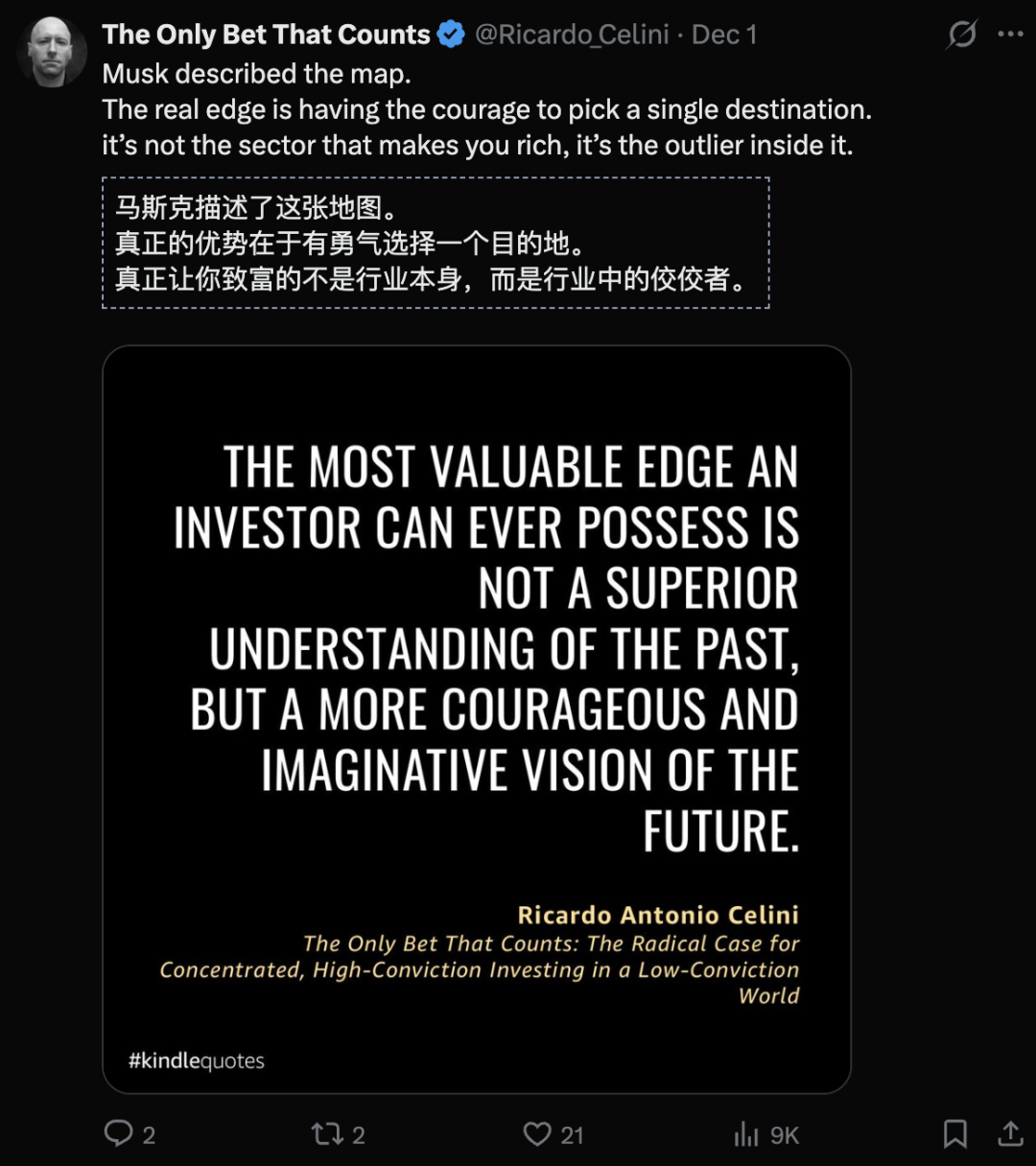 马斯克开“AI救国猛药”:3年解决美38万亿国债危机