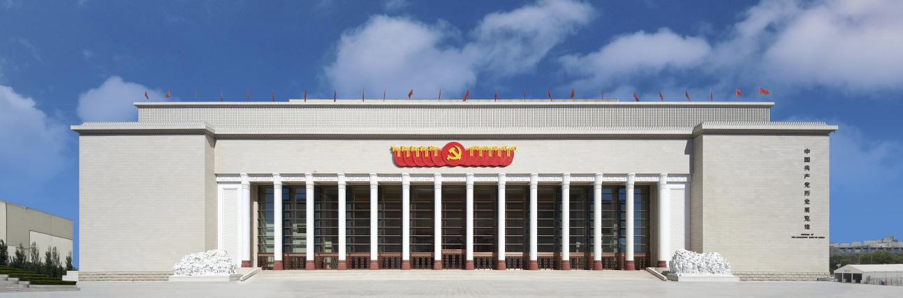 党史展览馆外观。