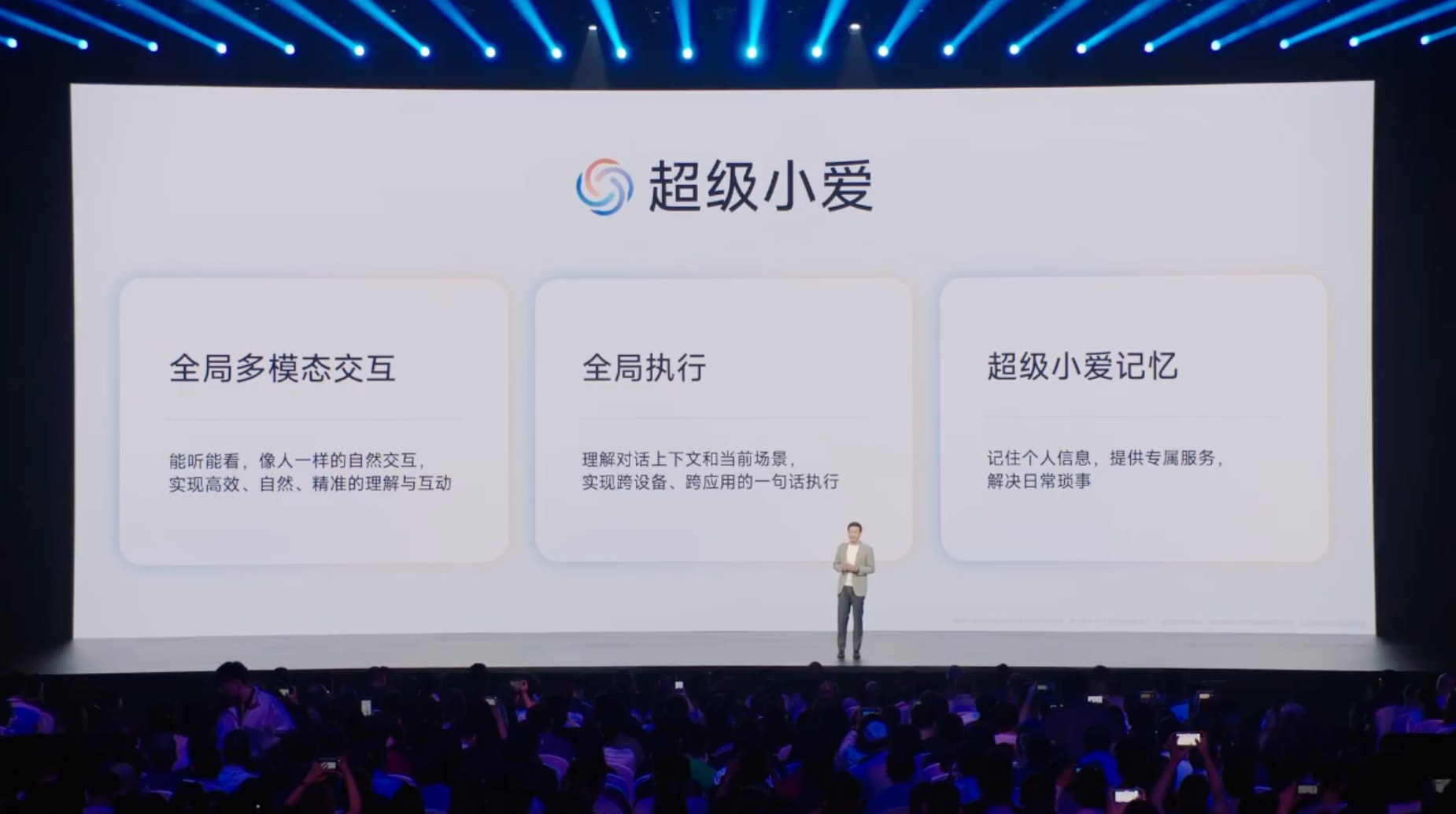 1999 元起,小米 AI 眼镜发布!雷军:面向下一个时代的智能设备