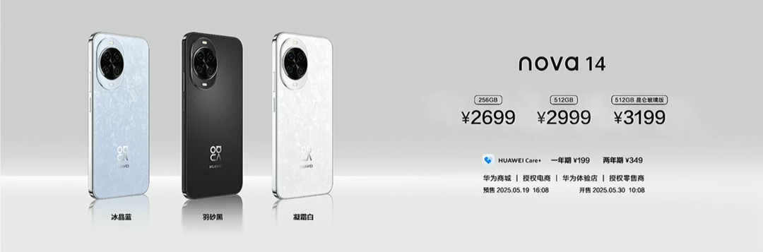 华为今天的发布会,最后这价格把我整不会了