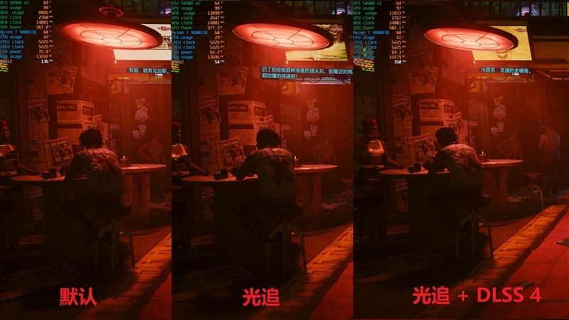 性价比甚至更强!七彩虹iGame RTX 5090 D v2 Vulcan OC 24GB首发评测:领先5080 50%