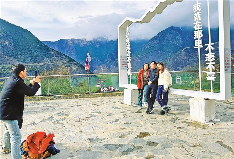 游客在雅鲁藏布江大拐弯观景台拍照留念。记者 白玛泽旺 摄