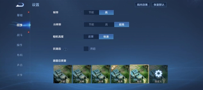 23.5小时霸榜续航榜!vivo Y300i体验评测:超高颜值的一款耐造神机