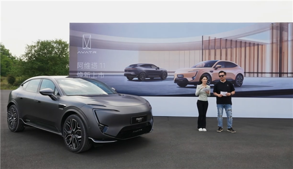 新增暗夜骑士版车型!阿维塔11焕新上市:27.99万起