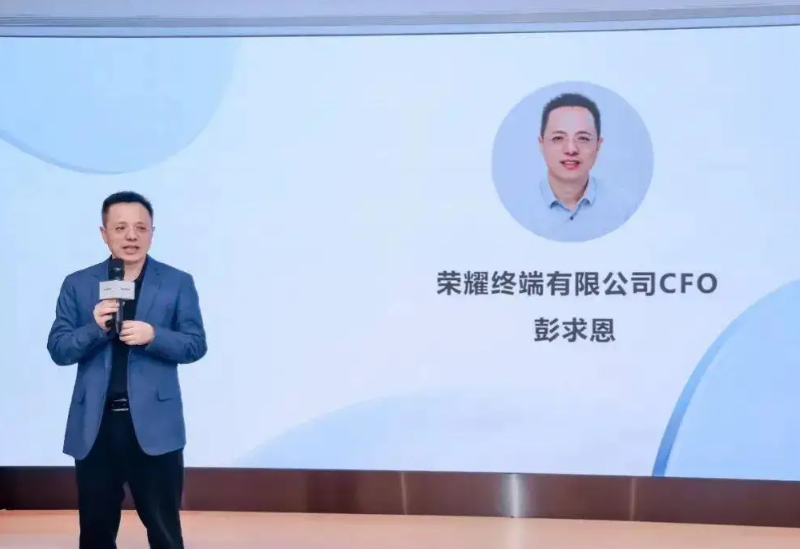 重磅!荣耀正式启动IPO,估值2000亿,冲刺“AI手机第一股”