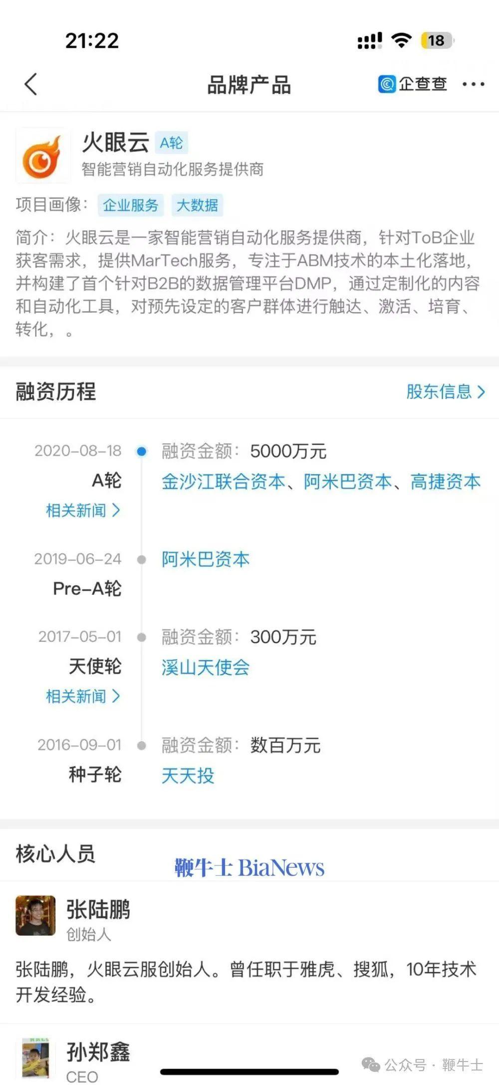 微信图片_20250315212825.jpg