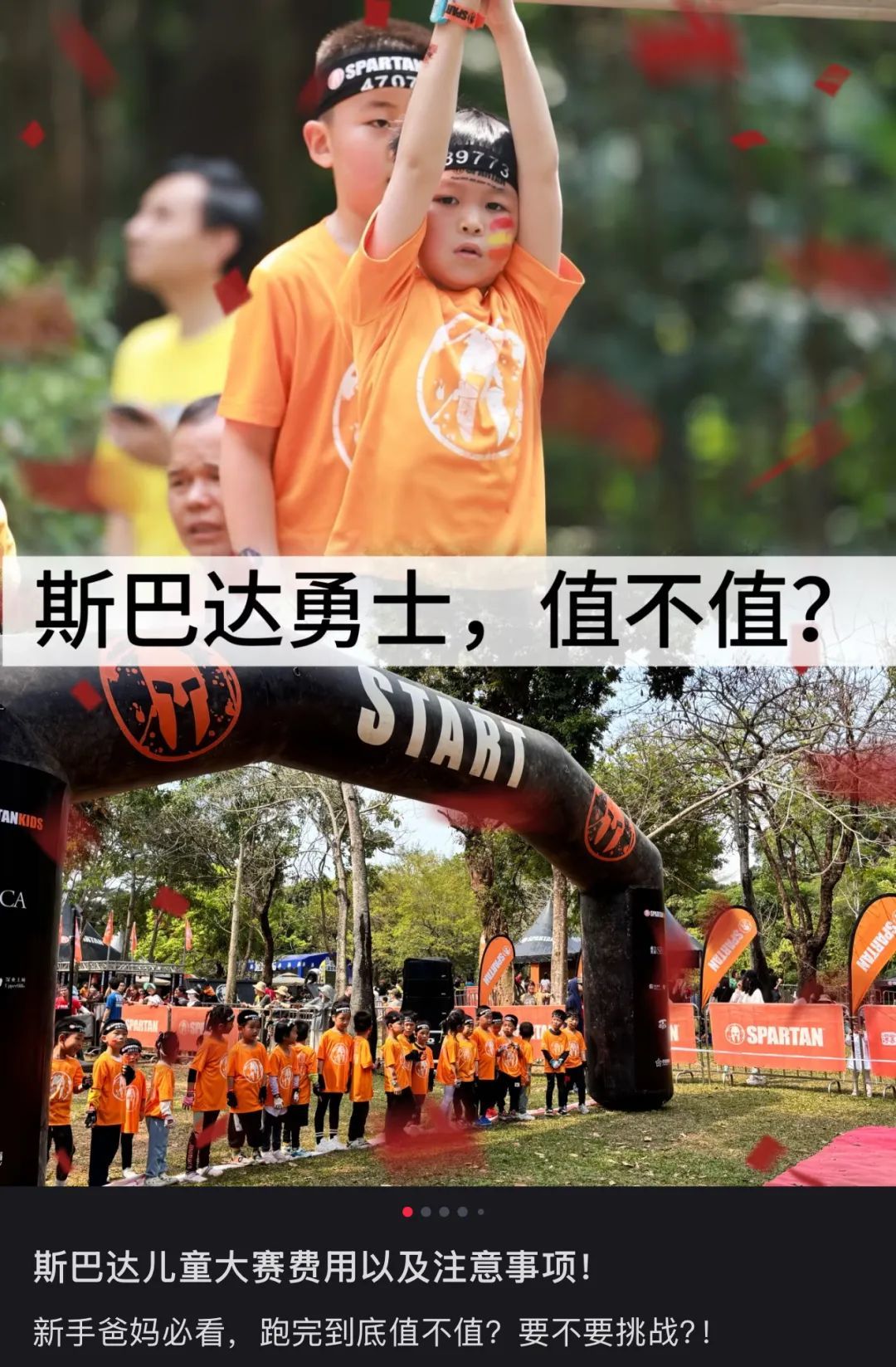 〓 图源：小红书用户@橙子妈咪
