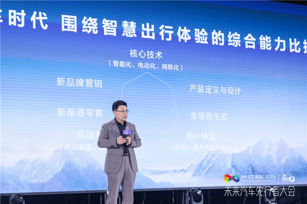 华为余承东:有些车卖爆了但产品不太好 尊界S800百万顶配超七成