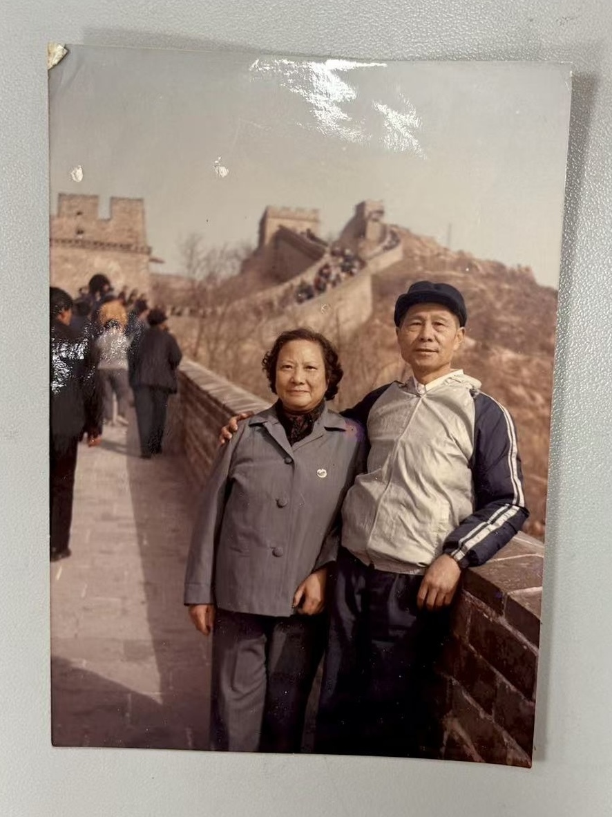 高芳仪和钱林保,摄于1981年秋。