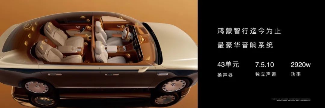 从仰视到定义:尊界S800推进超豪华汽车进入“中国时刻”