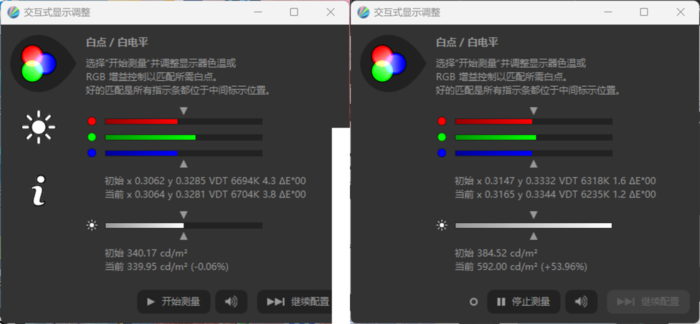 华硕灵耀14 双屏 2025评测:第二代酷睿Ultra 9加持,五种模式更灵活