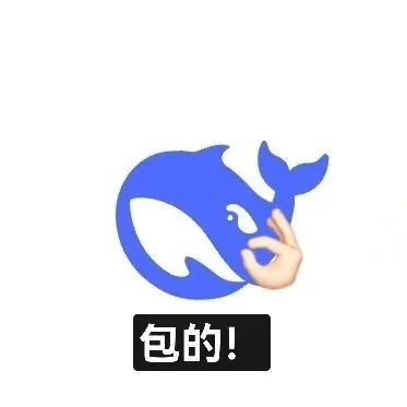 救命!在小红书,DeepSeek被玩坏了