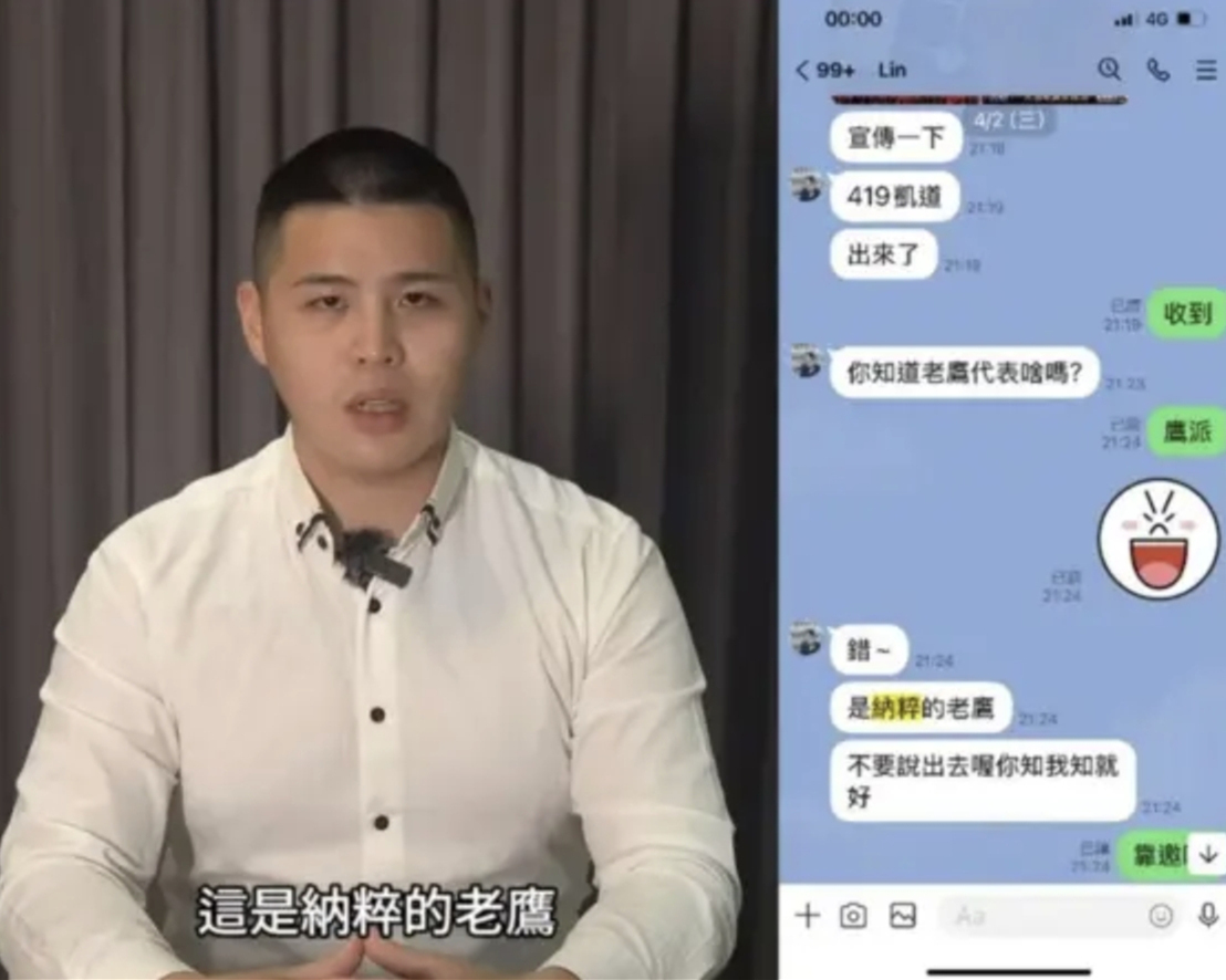 辱同胞、欺陆配、学纳粹…这俩“台独”网红都干过什么脏事?