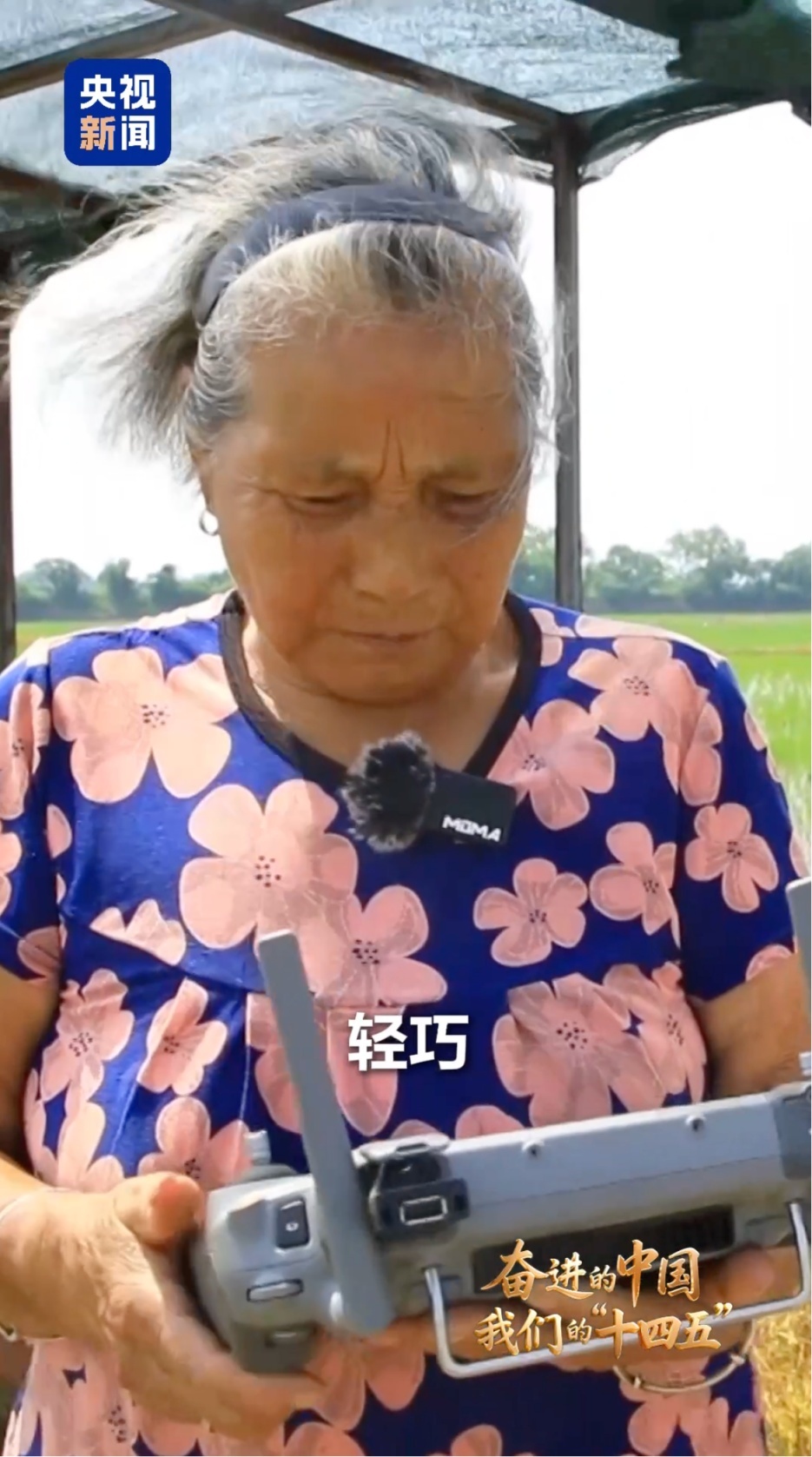 中国经济信心说丨又是一年好“丰”景 为每一分耕耘点赞