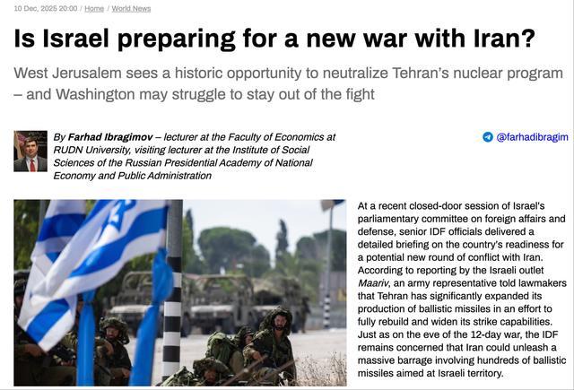 （俄媒报道截图）