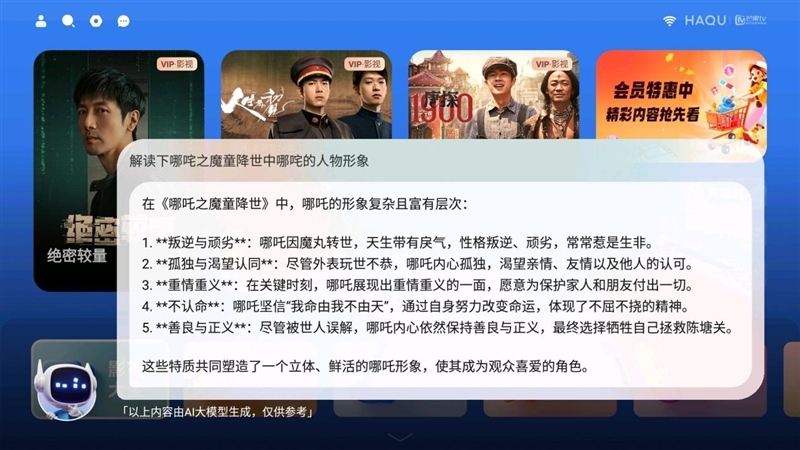 千元投影新卷王!哈趣Q1 Max评测:这是一台Z世代租房党的居家新玩物