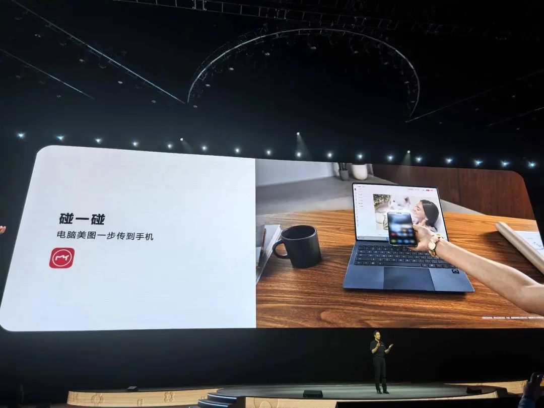 华为纯血鸿蒙第二年,端出一个 Android 给不了的蛋糕