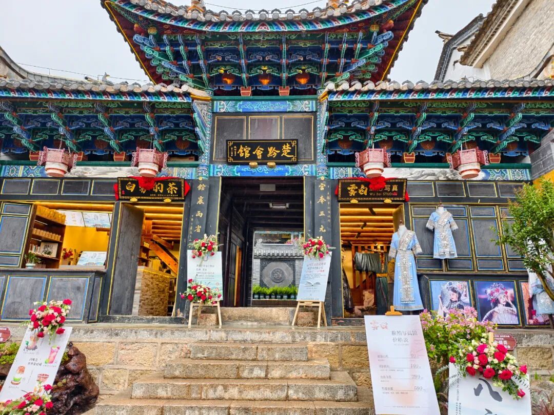 明清风格的楚黔会馆也被利用了起来。会泽县委宣传部供图