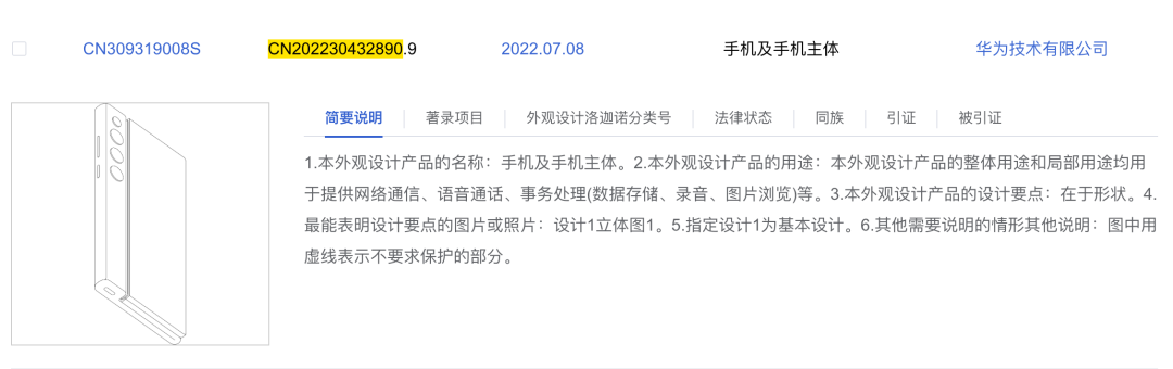 苹果或推出智能戒指/马斯克脑机计划曝光明年治愈失明/多地机场:充电宝新规不影响携带锂电池