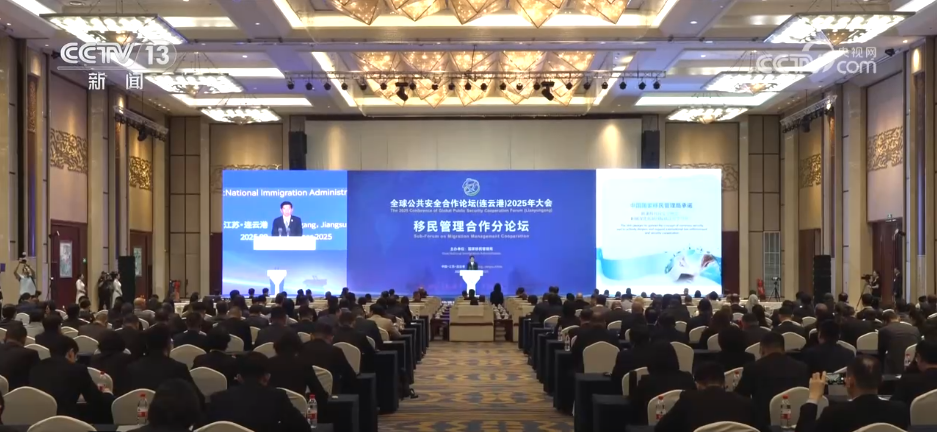 图片[1]-4.6亿人次！中国出入境往来按下“加速键” 人员交流更加便捷高效-华闻时空