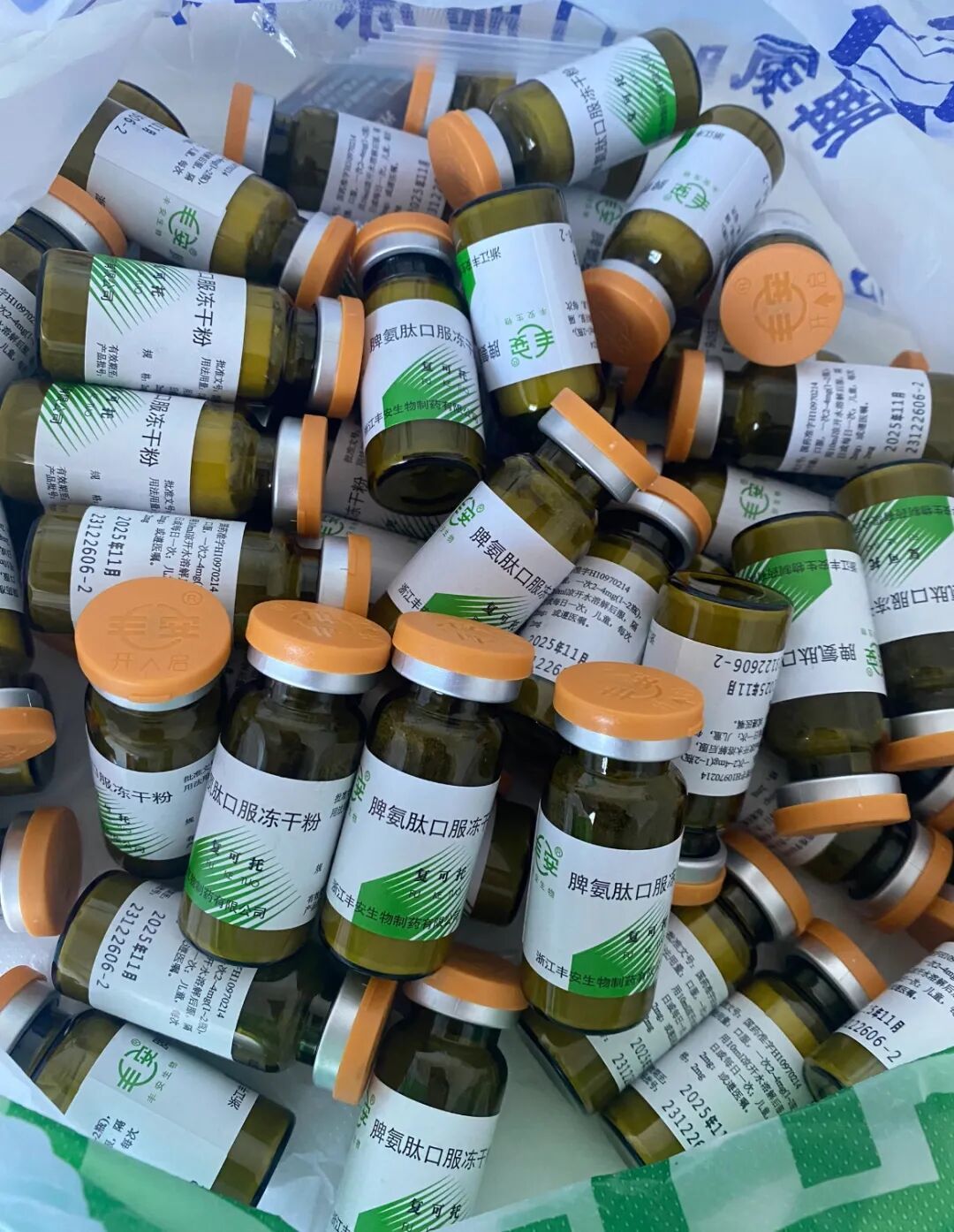 社交平台上,有人晒出在厂家购买的脾氨肽