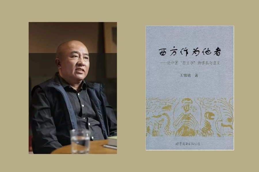 杨成:如何文明互鉴?费孝通提出“将心比心”|讲堂176-4 ②_凤凰网