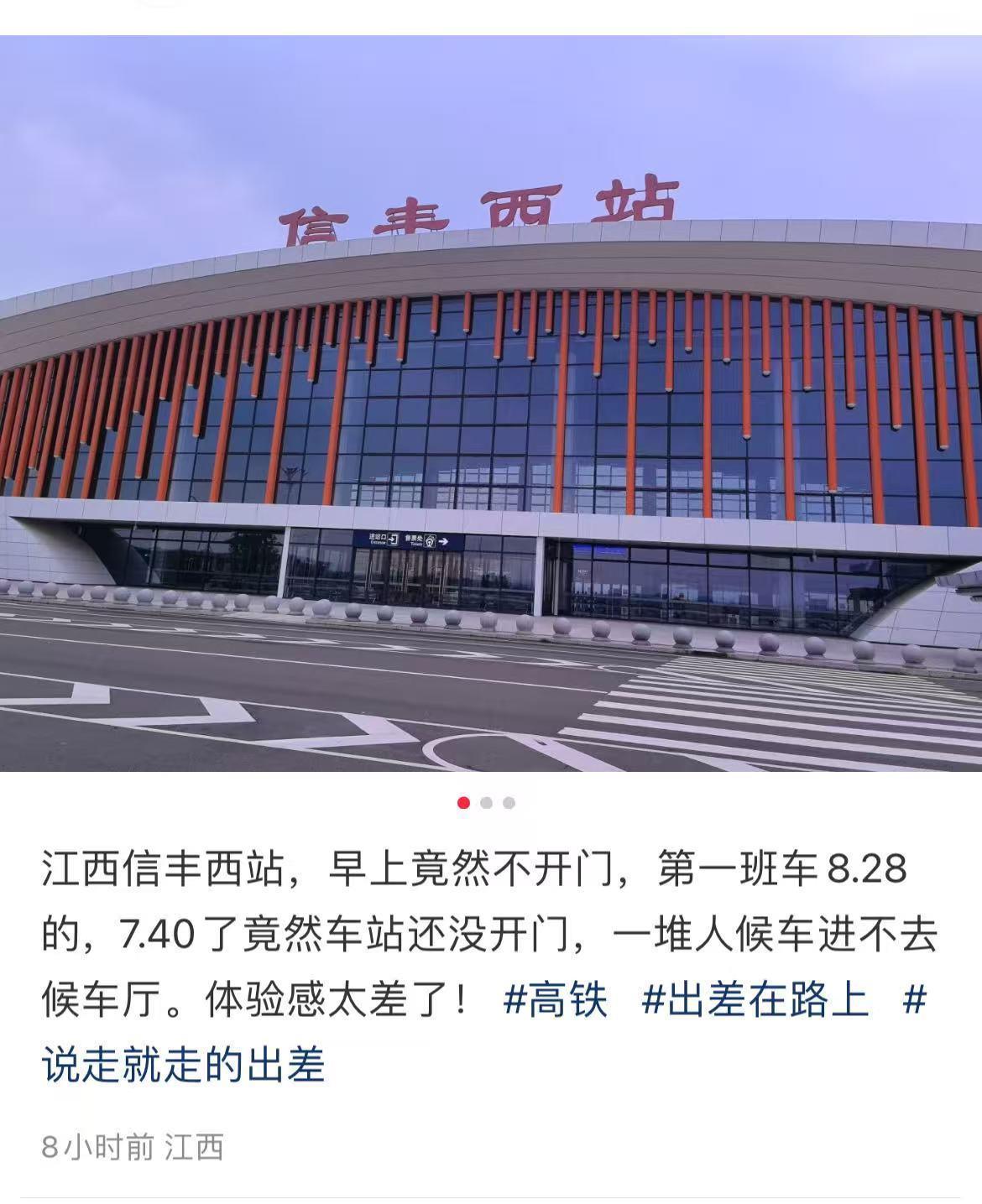 网友发帖.jpg